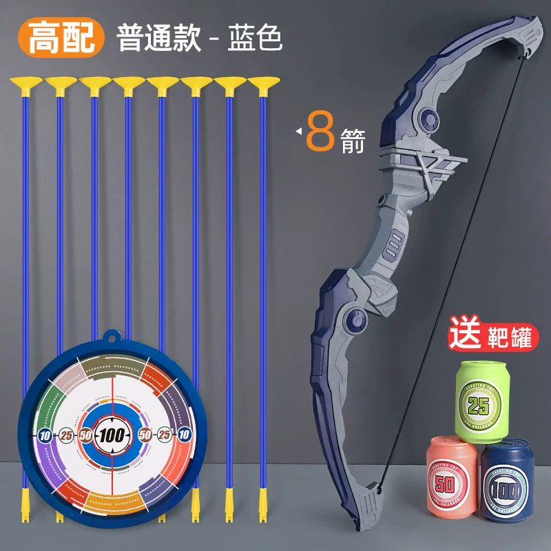Children's Bow and Arrow Toy Set Beginner Shooting Archery Crossbow Target Full Set Professional Suction Cup Children Outdoor Sports Boys