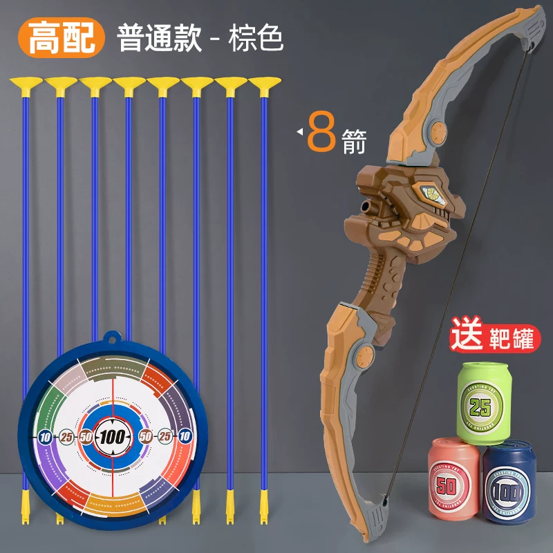 Children's Bow and Arrow Toy Set Beginner Shooting Archery Crossbow Target Full Set Professional Suction Cup Children Outdoor Sports Boys