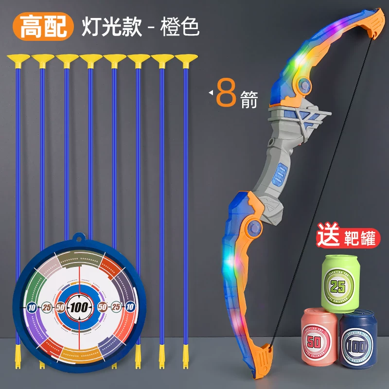 Children's Bow and Arrow Toy Set Beginner Shooting Archery Crossbow Target Full Set Professional Suction Cup Children Outdoor Sports Boys