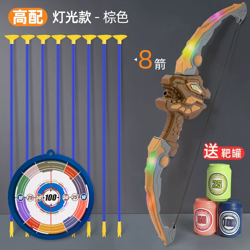 Children's Bow and Arrow Toy Set Beginner Shooting Archery Crossbow Target Full Set Professional Suction Cup Children Outdoor Sports Boys