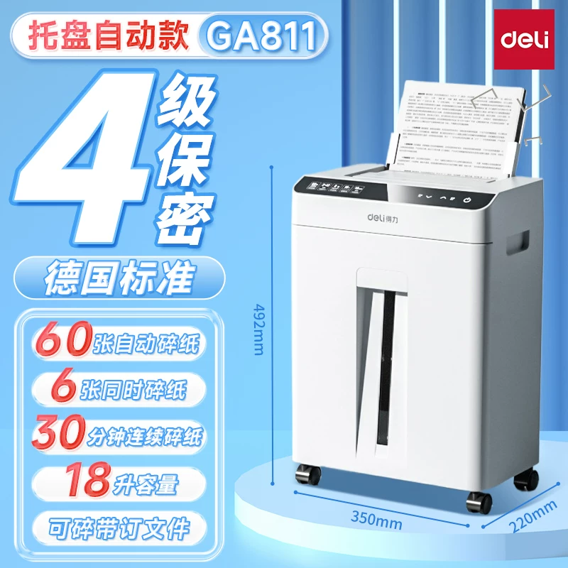 Deli Paper shredder 9939 household automatic office electric high-power commercial convenient desktop paper file mini small manual shredder divine tool 5-level confidential shredder CD card