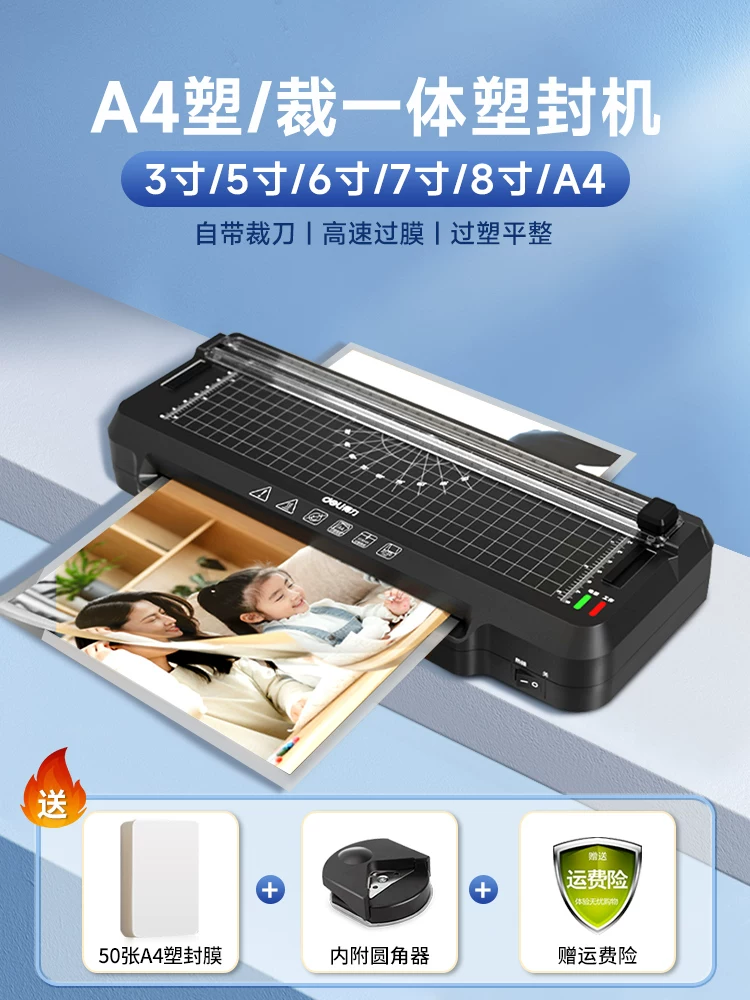 Deli Photo Shell Protection Machine 3-in-1 Multi functional with Paper Cutting Knife Sealing Machine Intelligent A3A4 Office and Home Photo Thermoplastic Coating Machine Adhesive Sealing Machine Commercial Sealing Machine Document Plastic Film