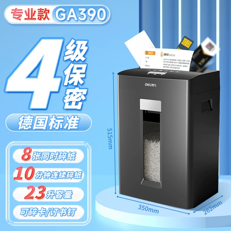Deli Paper shredder 9939 household automatic office electric high-power commercial convenient desktop paper file mini small manual shredder divine tool 5-level confidential shredder CD card