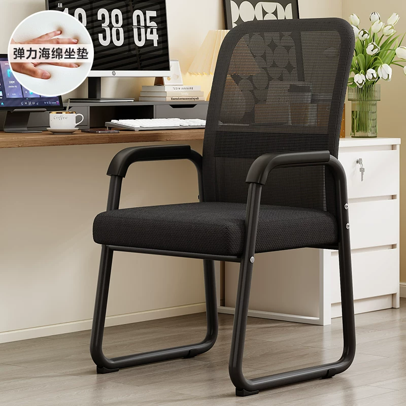Office Chair, Ergonomic Chair, Comfortable Sitting Chair, University Dormitory, Study Chair, Home Desk, Stool, Staff Back Chair