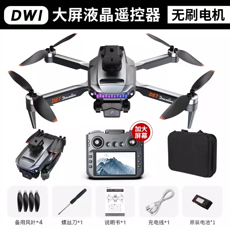 Drones for children, professional aerial photography, high-definition remote-controlled airplane toys, small entry-level mini drones for elementary school students