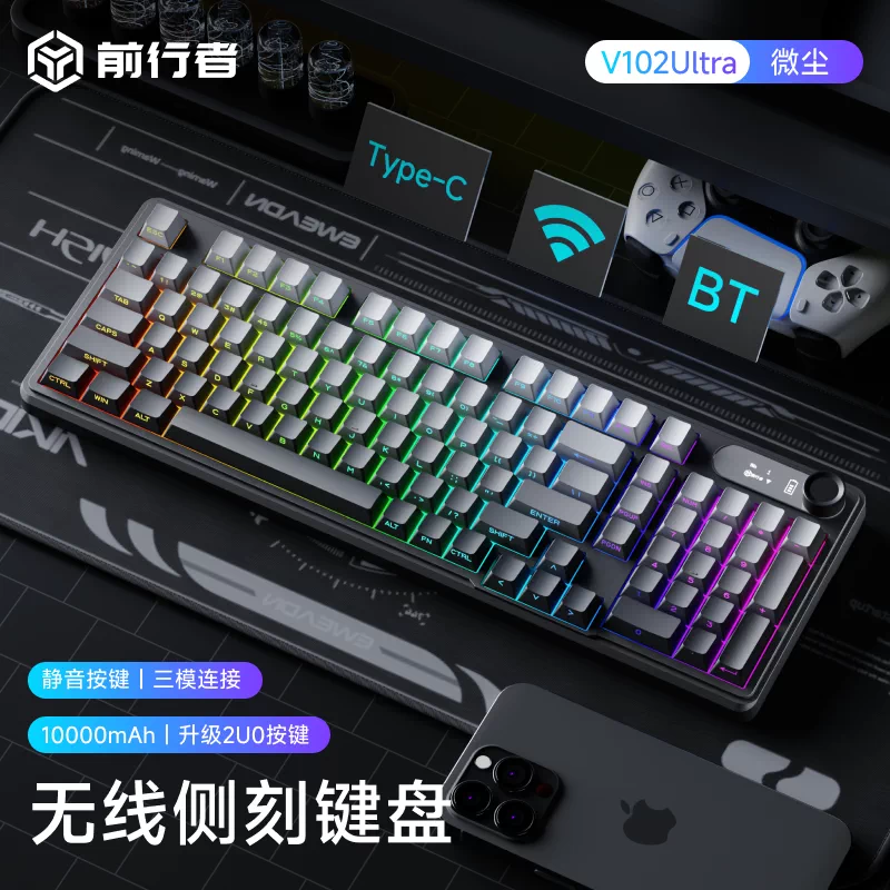 Pioneer V102 screen display the third mock examination wireless cable keyboard side carved mechanical feel game mute office mouse set