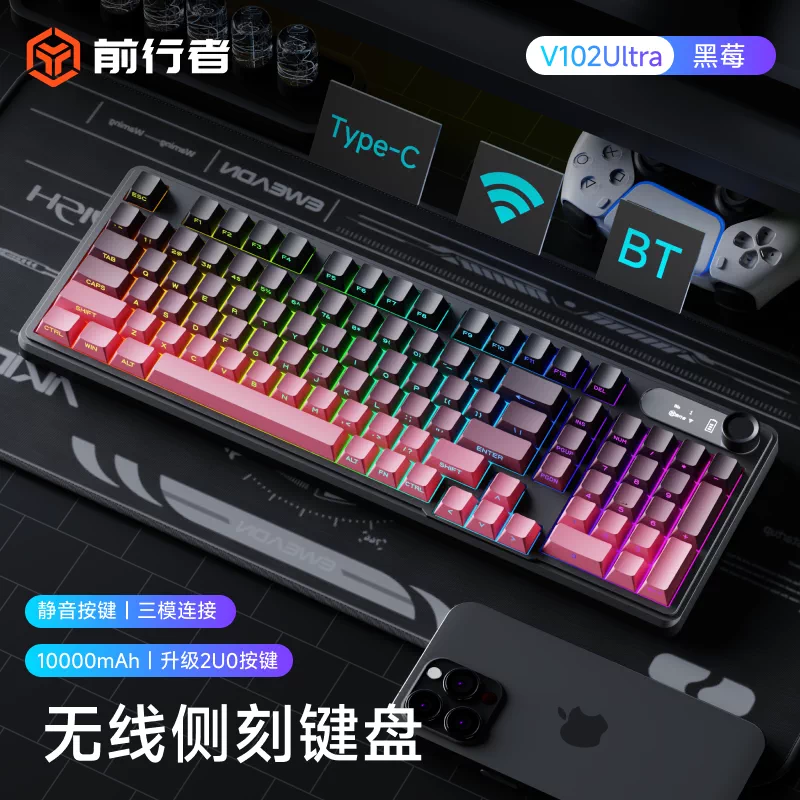 Pioneer V102 screen display the third mock examination wireless cable keyboard side carved mechanical feel game mute office mouse set