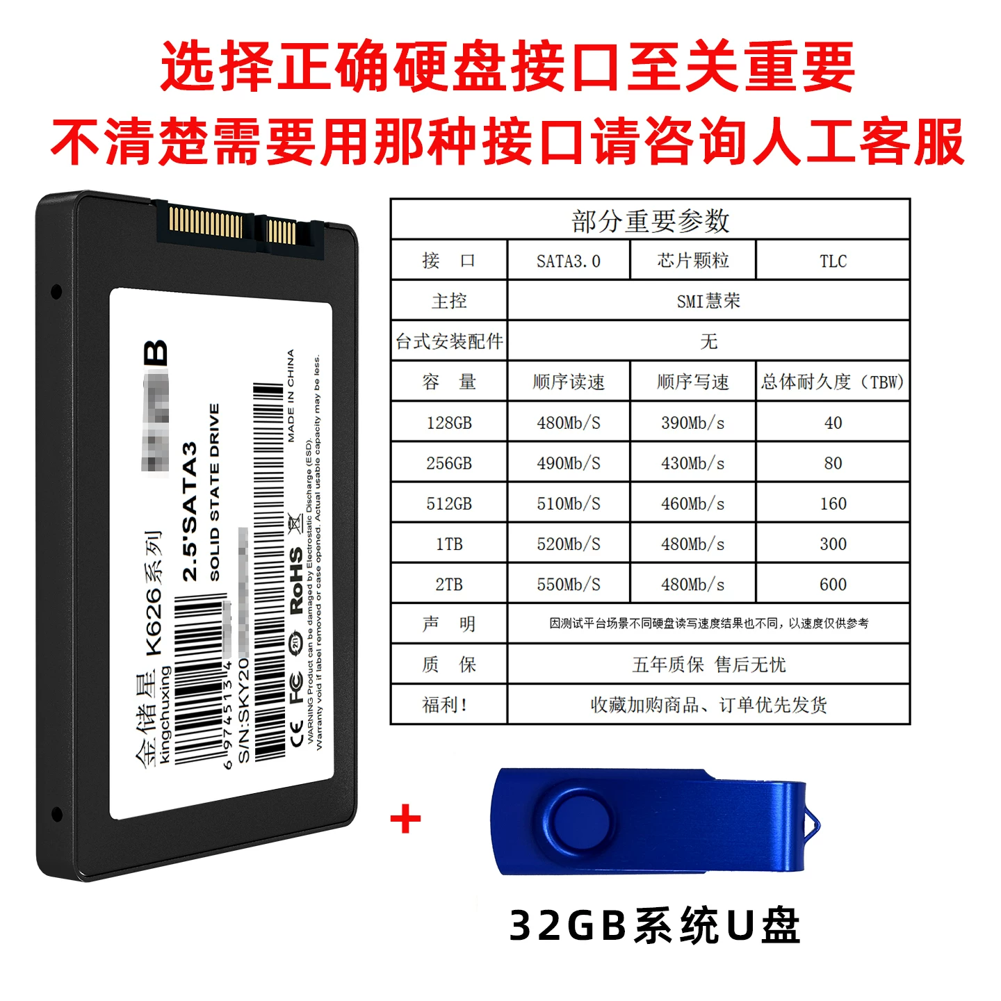 Твердотельный накопитель Jinchuxing SATA 1TB2T512GB256, настольный компьютер, ноутбук, 2,5 дюйма, ssd128