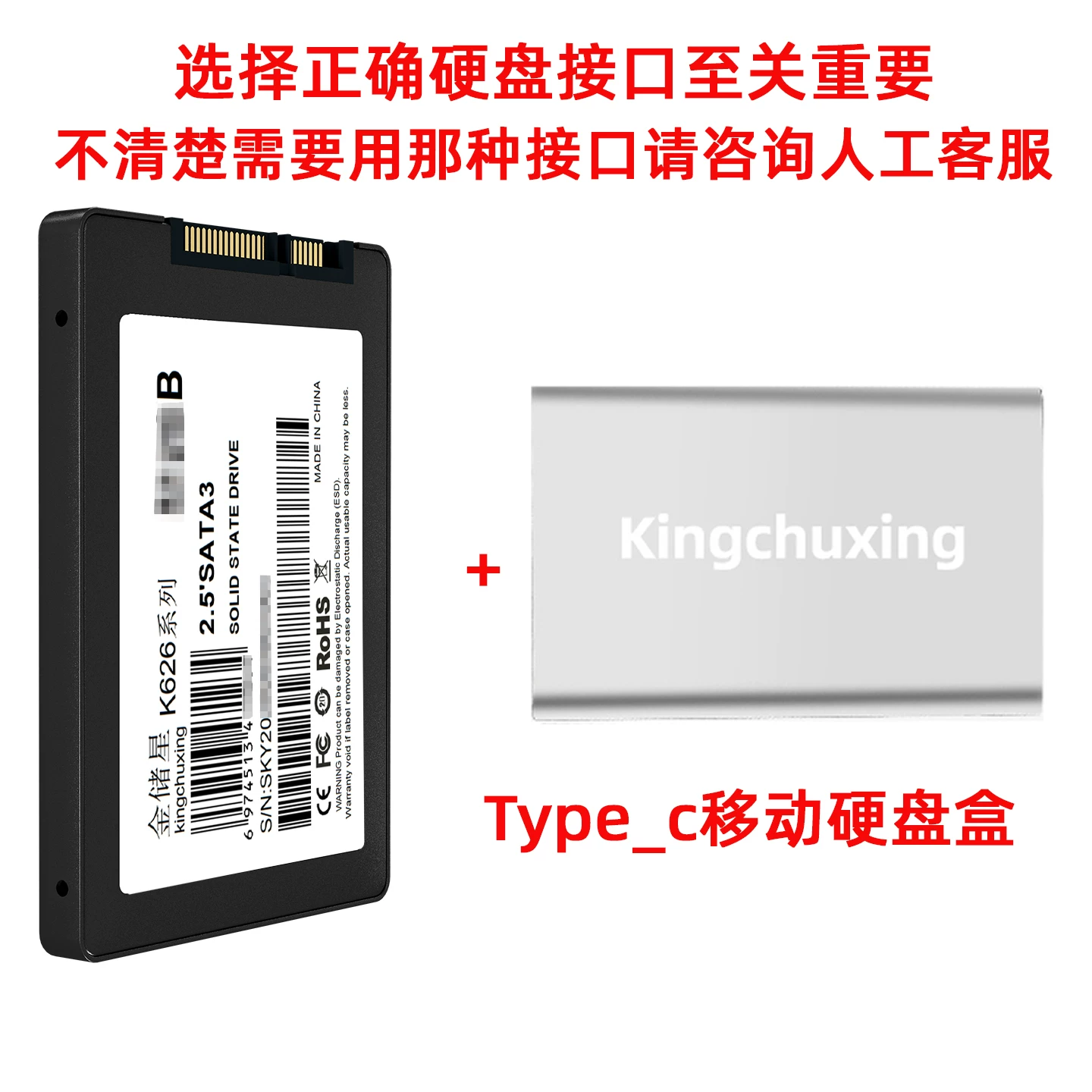Твердотельный накопитель Jinchuxing SATA 1TB2T512GB256, настольный компьютер, ноутбук, 2,5 дюйма, ssd128