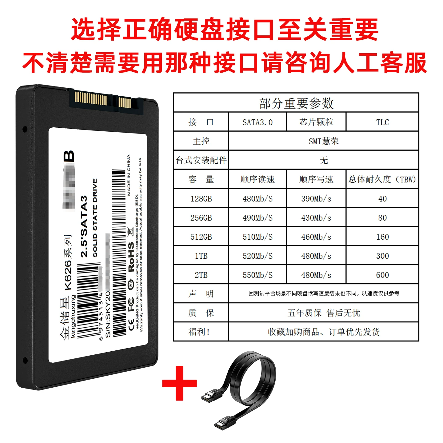 Твердотельный накопитель Jinchuxing SATA 1TB2T512GB256, настольный компьютер, ноутбук, 2,5 дюйма, ssd128