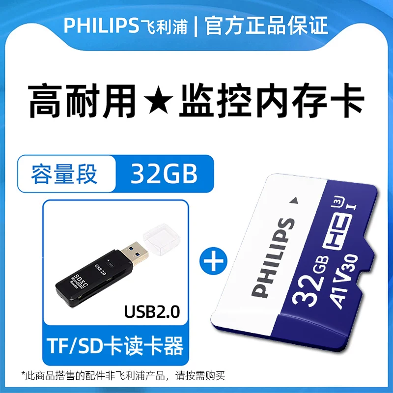 Philips High Speed TF Memory Card 256GB Supports High Durability Memory Card for 4K Video Recording of Driving Recorder
