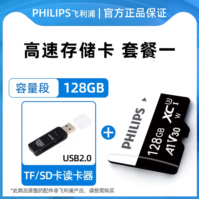 Philips High Speed TF Memory Card 256GB Supports High Durability Memory Card for 4K Video Recording of Driving Recorder