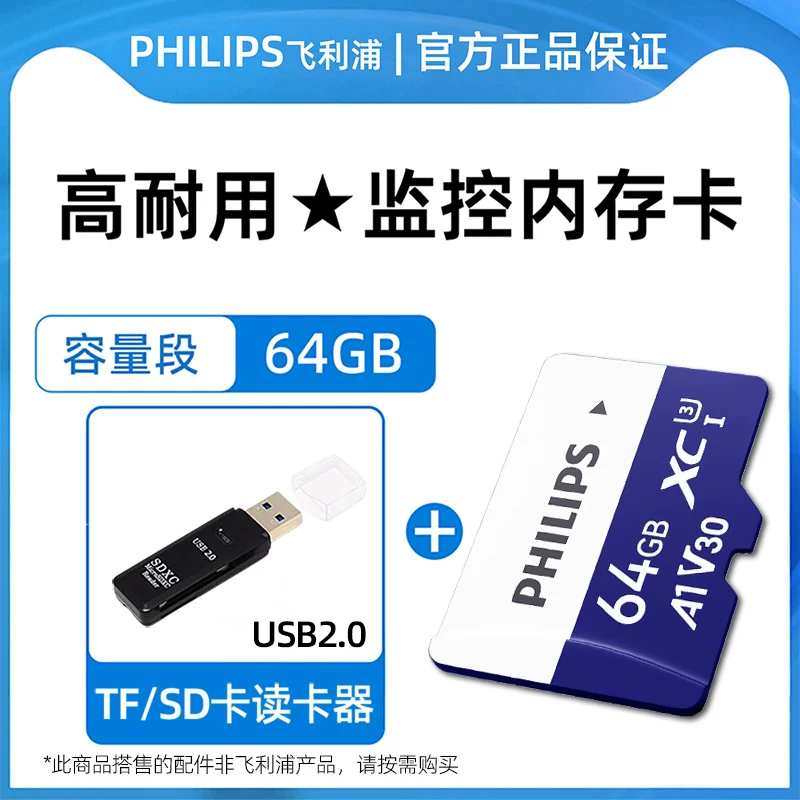 Philips High Speed TF Memory Card 256GB Supports High Durability Memory Card for 4K Video Recording of Driving Recorder