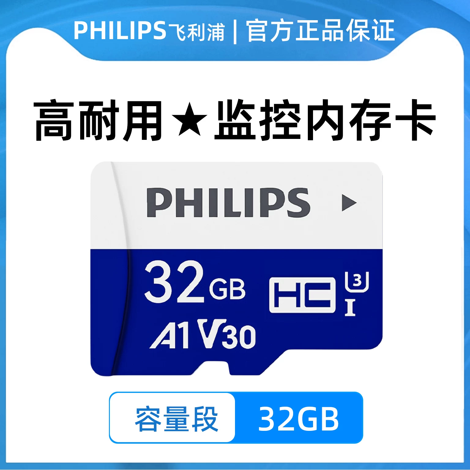 Philips High Speed TF Memory Card 256GB Supports High Durability Memory Card for 4K Video Recording of Driving Recorder