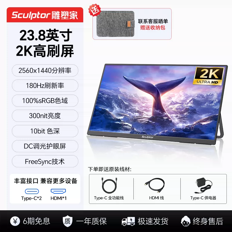 Sculptor 4K portable touch screen for multi scene applications, high color gamut display suitable for Switch external wireless cable expansion