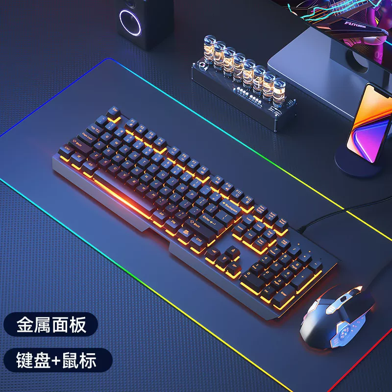Mechanical feel wired keyboard mute desktop laptop gaming office typing mouse set