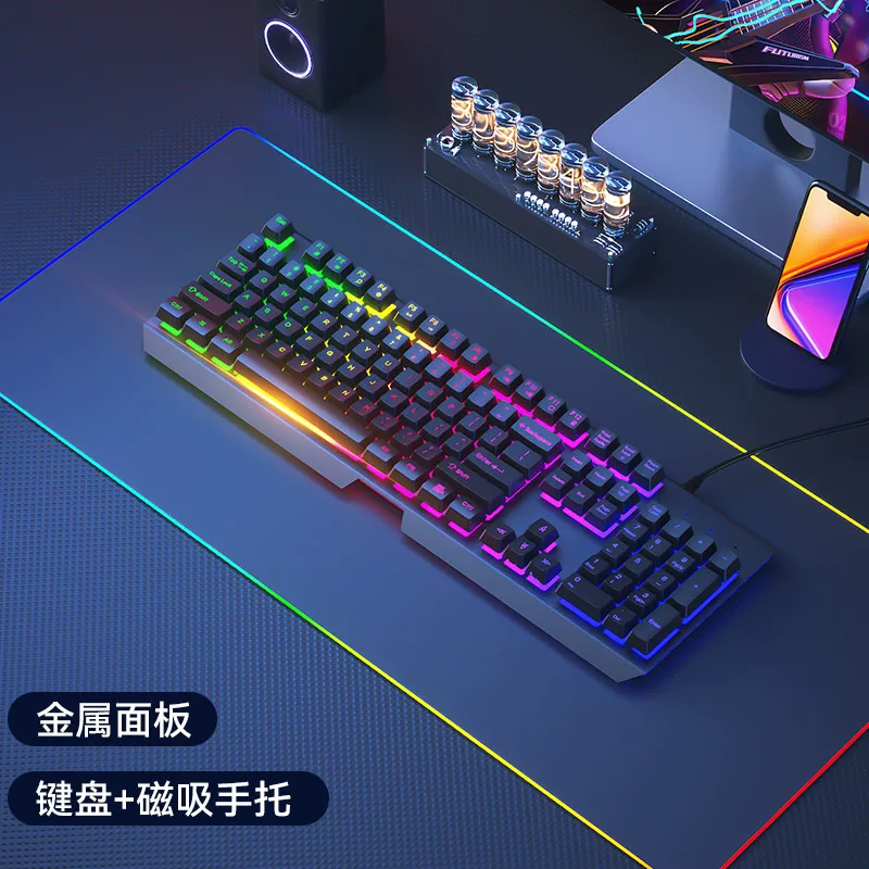 Mechanical feel wired keyboard mute desktop laptop gaming office typing mouse set