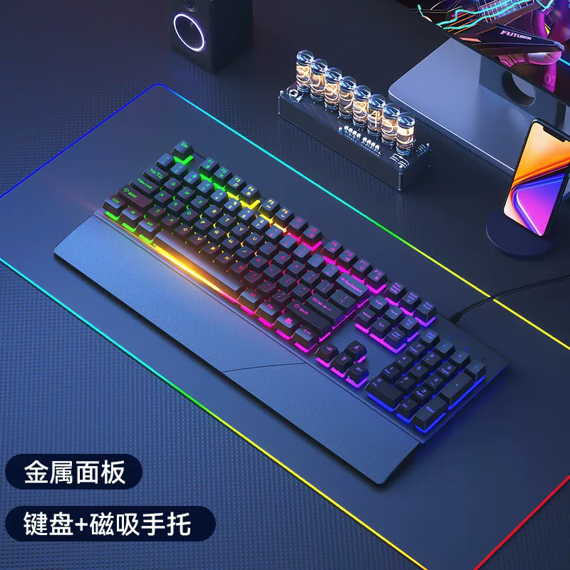 Mechanical feel wired keyboard mute desktop laptop gaming office typing mouse set