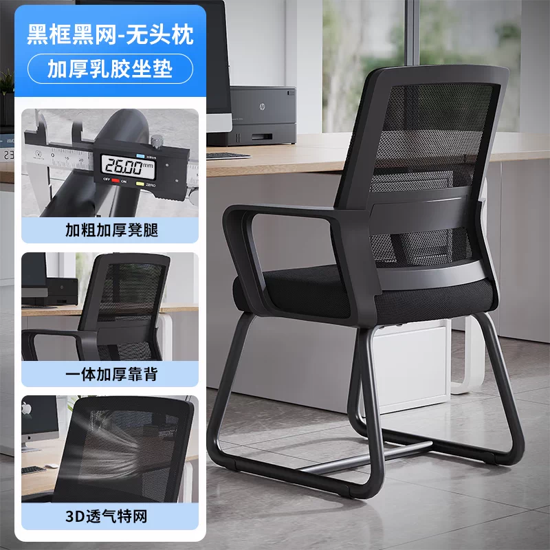 Эргономичное офисное кресло Senqu Xiaosheng SQBGY040