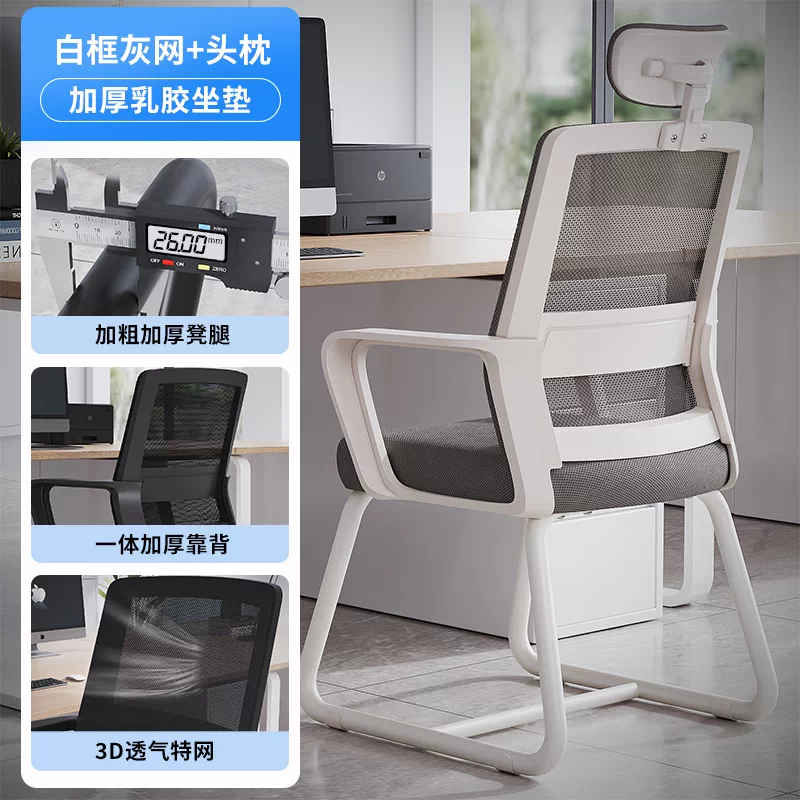 Эргономичное офисное кресло Senqu Xiaosheng SQBGY040