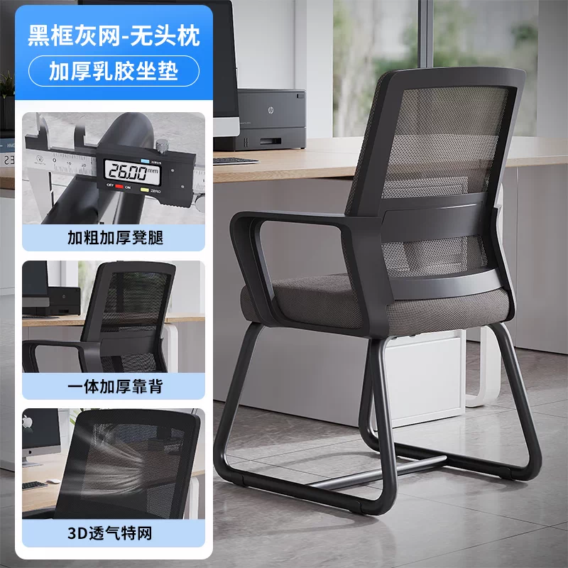 Эргономичное офисное кресло Senqu Xiaosheng SQBGY040