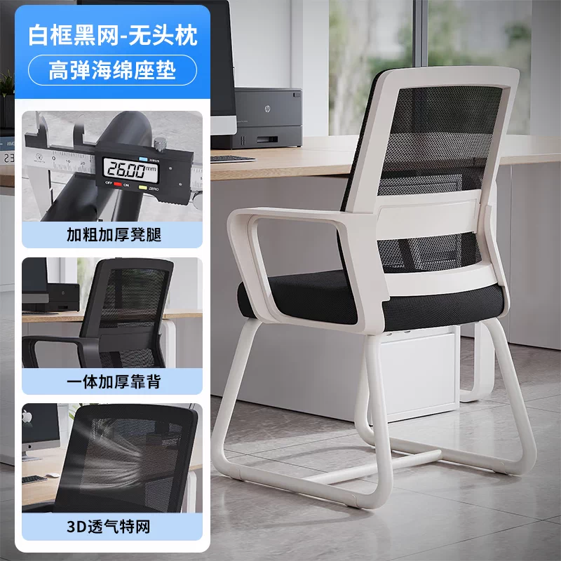 Эргономичное офисное кресло Senqu Xiaosheng SQBGY040