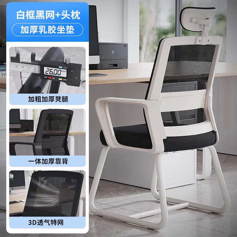 Эргономичное офисное кресло Senqu Xiaosheng SQBGY040