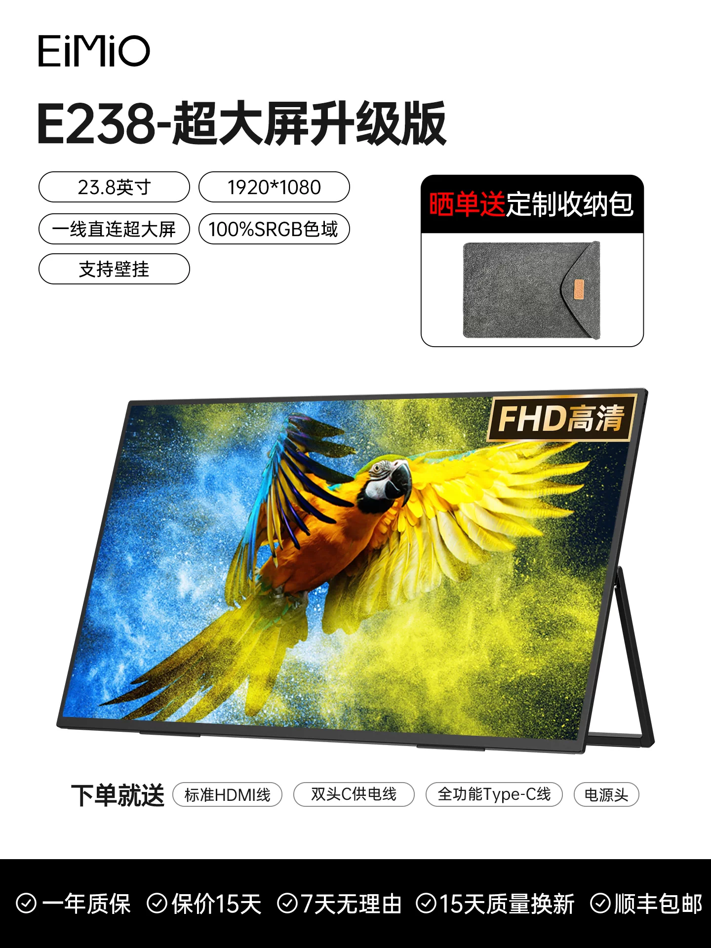 EIMIO4K Touch Portable Display Phone Projection Laptop Extended Display Portable Sub Screen