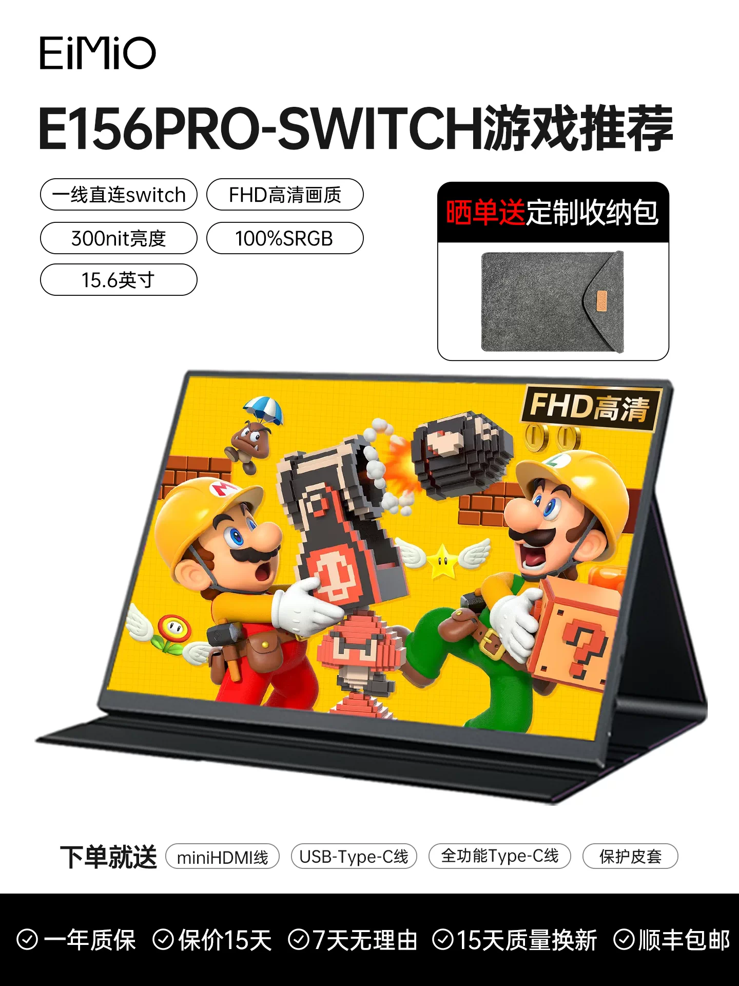 EIMIO4K Touch Portable Display Phone Projection Laptop Extended Display Portable Sub Screen