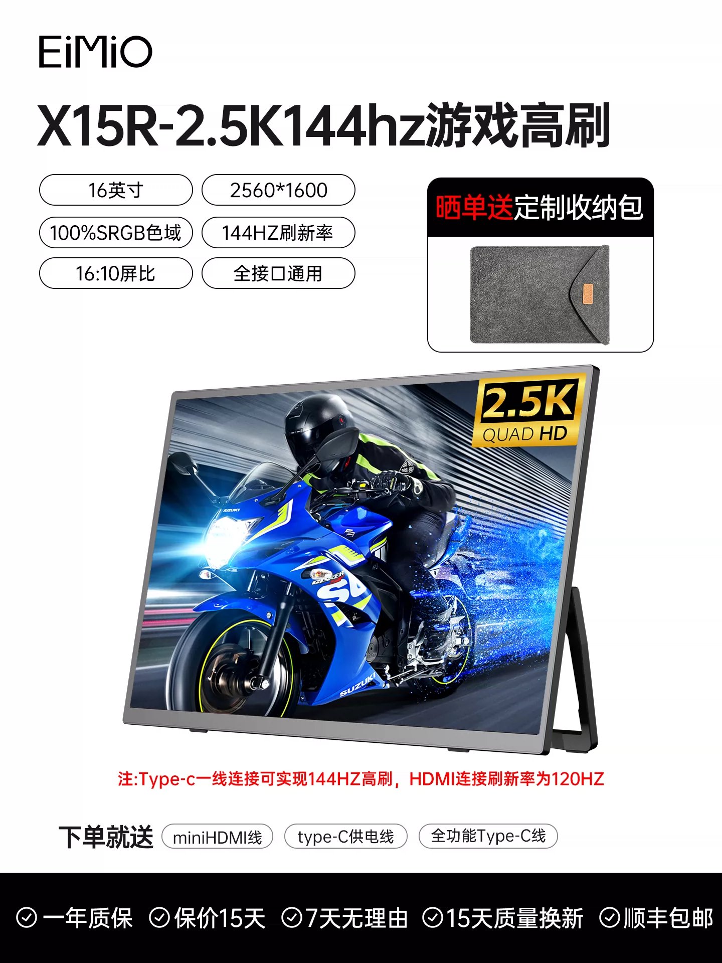 EIMIO4K Touch Portable Display Phone Projection Laptop Extended Display Portable Sub Screen