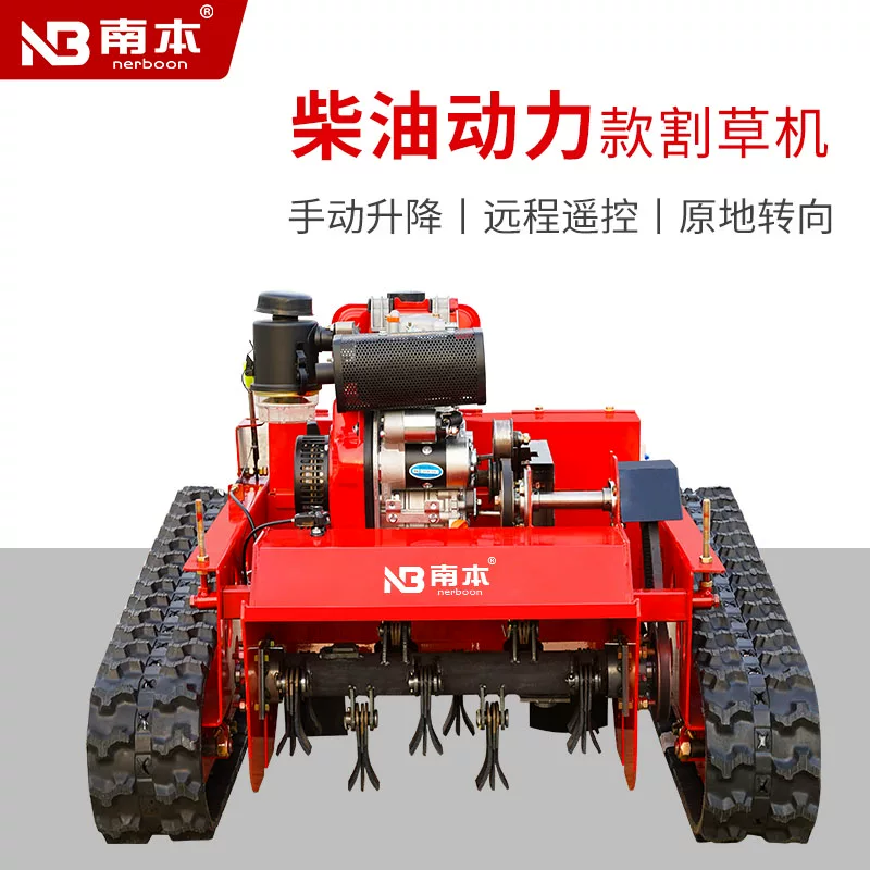 Remote control lawn mower, multifunctional orchard track weeding machine, garden lawn mowing and weeding machine, electromechanical hybrid trimmer