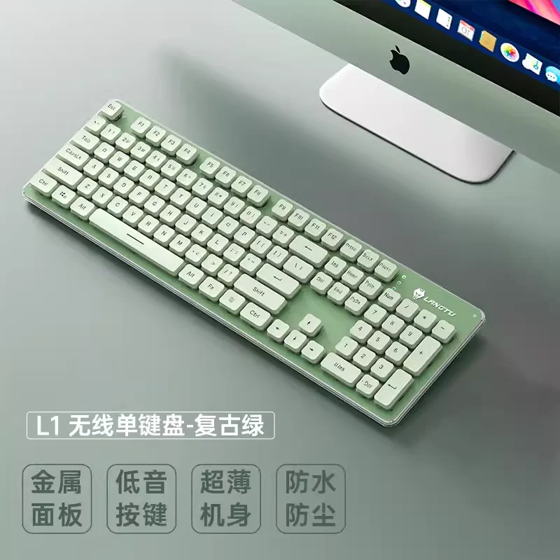 狼途静音无线键盘鼠标套装有线打字专用手感好电脑游戏男女生办公