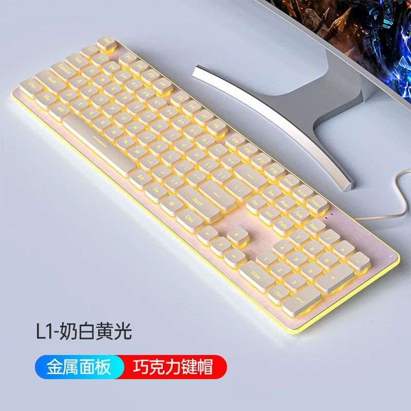 狼途静音无线键盘鼠标套装有线打字专用手感好电脑游戏男女生办公
