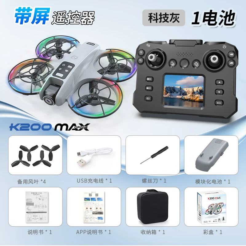 Drone with screen, colorful lights, full protection frame, aerial photography drone, mini remote control, airplane toy, beginner level