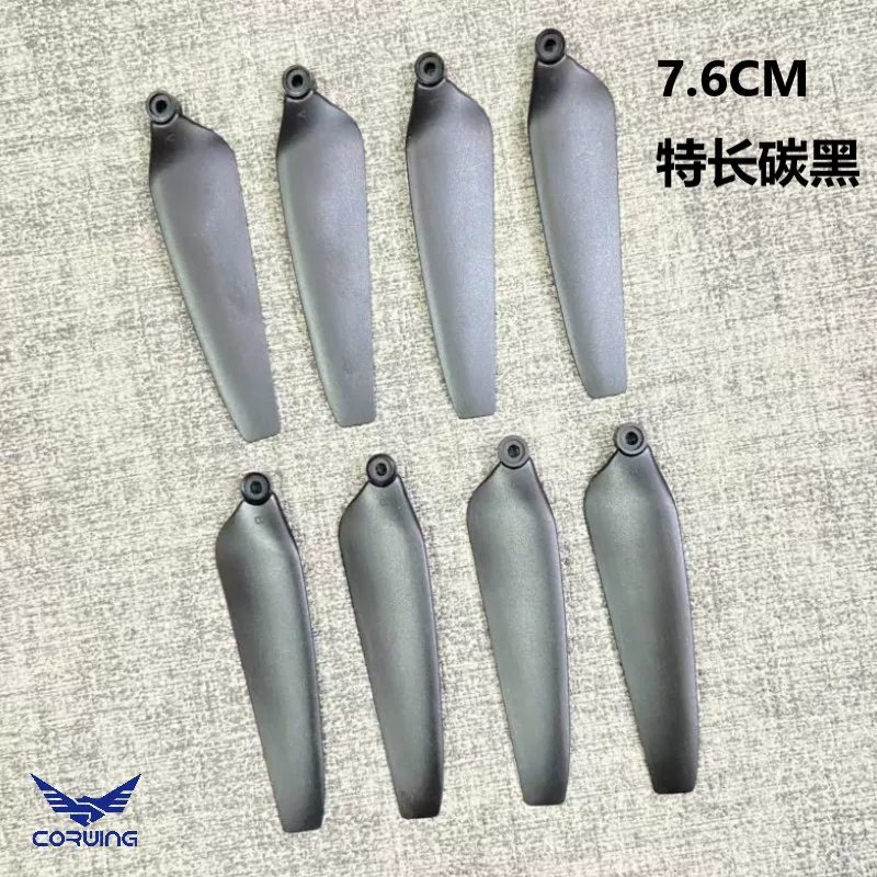 Universal brushless drone blade model, fan blade, remote-controlled aircraft 5.8cm 64mm7CM drone wing accessories