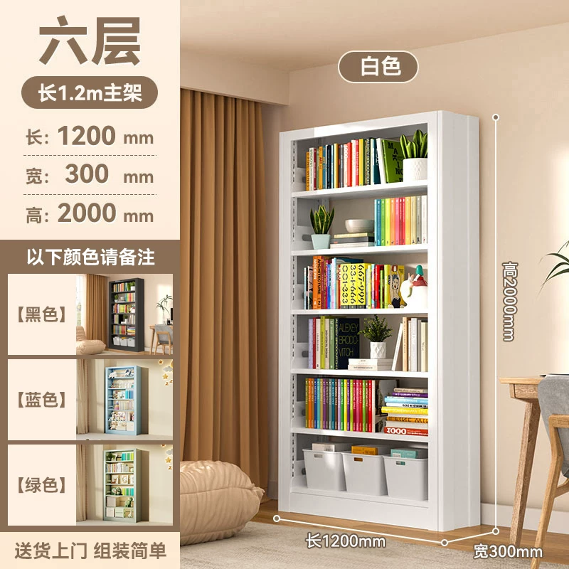 落地钢制书架家用图书馆书架加厚碳钢儿童书柜 简约铁艺置物架