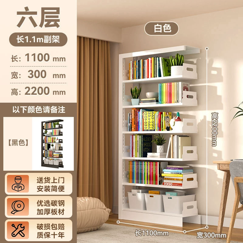 落地钢制书架家用图书馆书架加厚碳钢儿童书柜 简约铁艺置物架