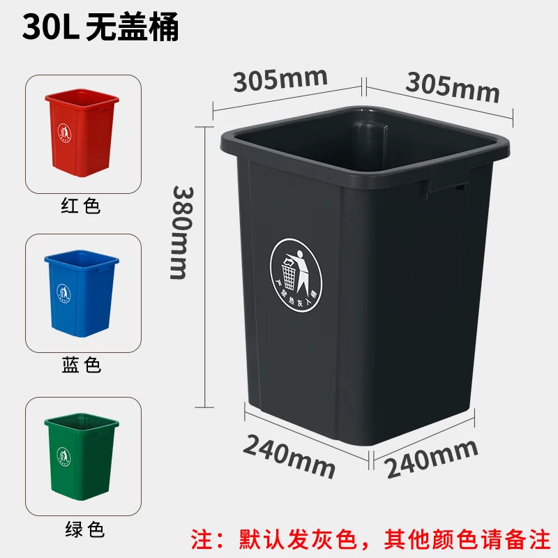 Uncovered square trash can, commercial large capacity, large kitchen waste with lid, garbage bin, household dining cabinet bucket