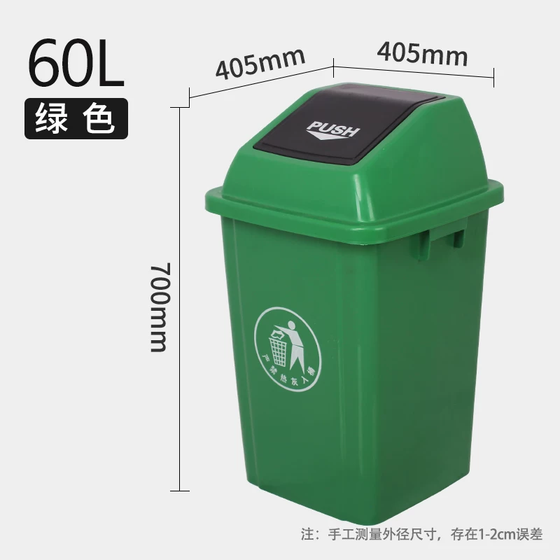 Uncovered square trash can, commercial large capacity, large kitchen waste with lid, garbage bin, household dining cabinet bucket