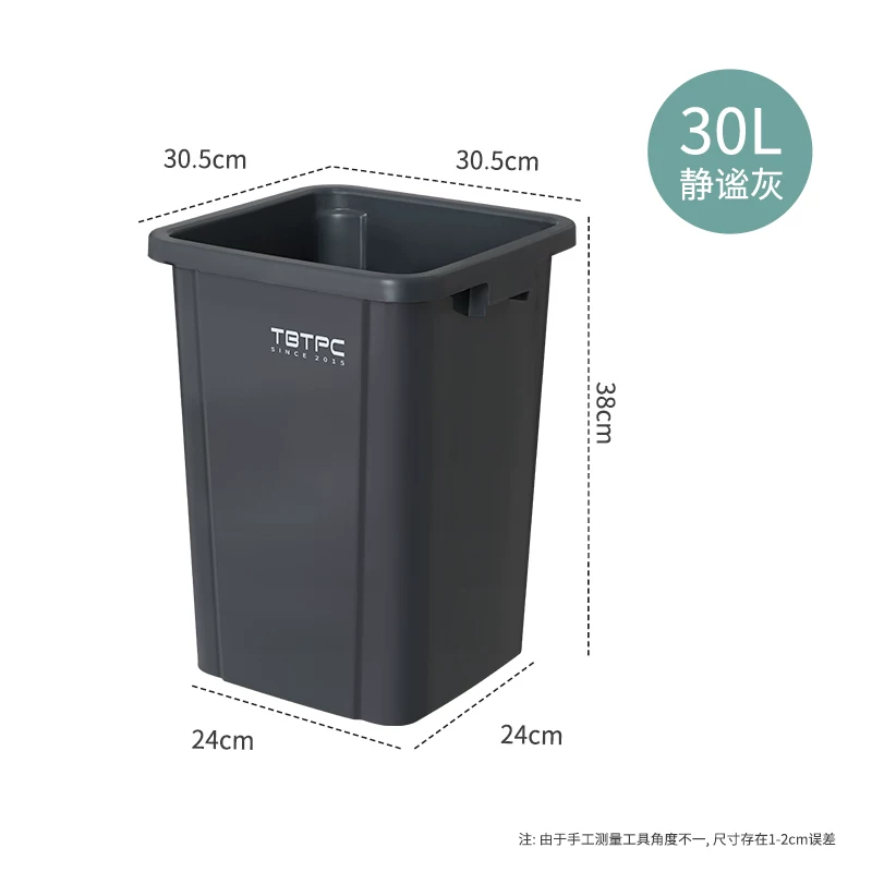 Uncovered square trash can, commercial large capacity, large kitchen waste with lid, garbage bin, household dining cabinet bucket