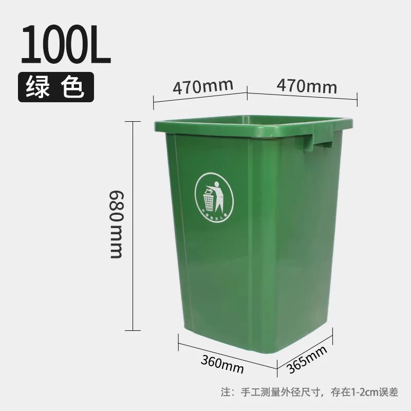 Uncovered square trash can, commercial large capacity, large kitchen waste with lid, garbage bin, household dining cabinet bucket