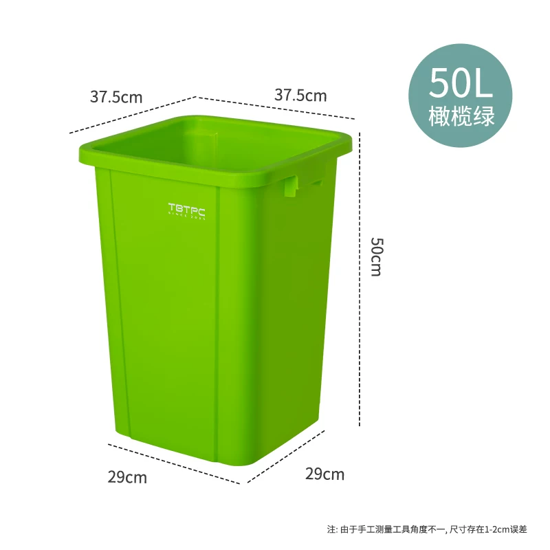 Uncovered square trash can, commercial large capacity, large kitchen waste with lid, garbage bin, household dining cabinet bucket