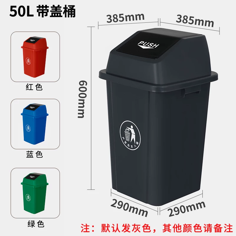 Uncovered square trash can, commercial large capacity, large kitchen waste with lid, garbage bin, household dining cabinet bucket