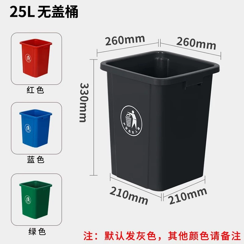 Uncovered square trash can, commercial large capacity, large kitchen waste with lid, garbage bin, household dining cabinet bucket