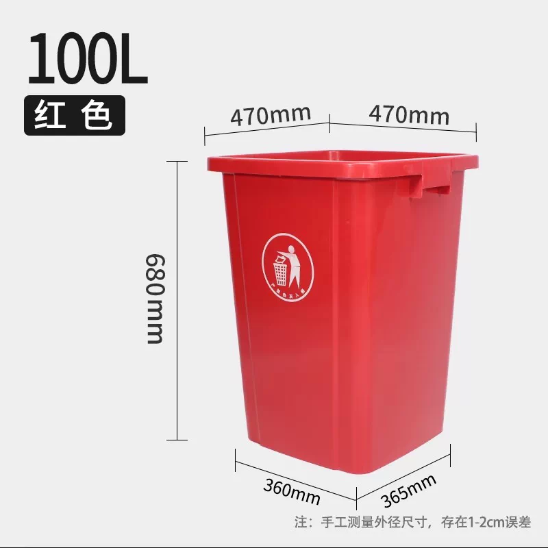 Uncovered square trash can, commercial large capacity, large kitchen waste with lid, garbage bin, household dining cabinet bucket