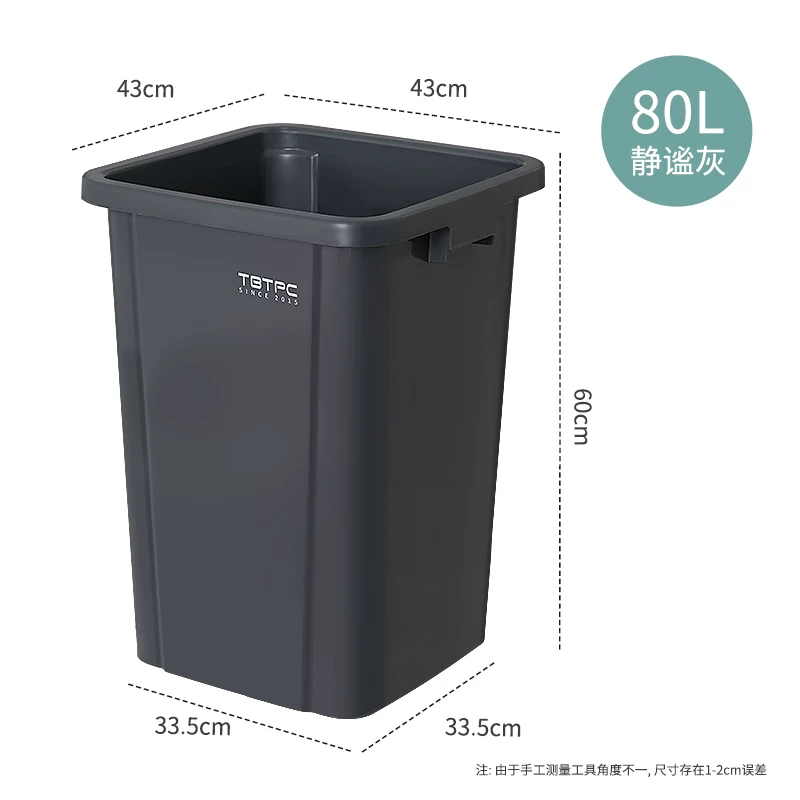 Uncovered square trash can, commercial large capacity, large kitchen waste with lid, garbage bin, household dining cabinet bucket