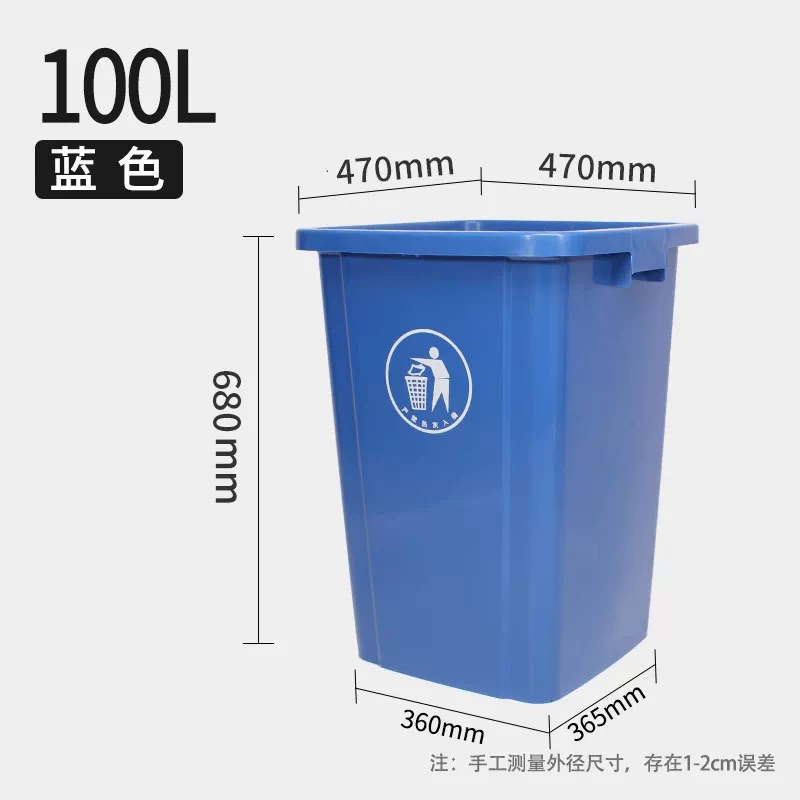 Uncovered square trash can, commercial large capacity, large kitchen waste with lid, garbage bin, household dining cabinet bucket