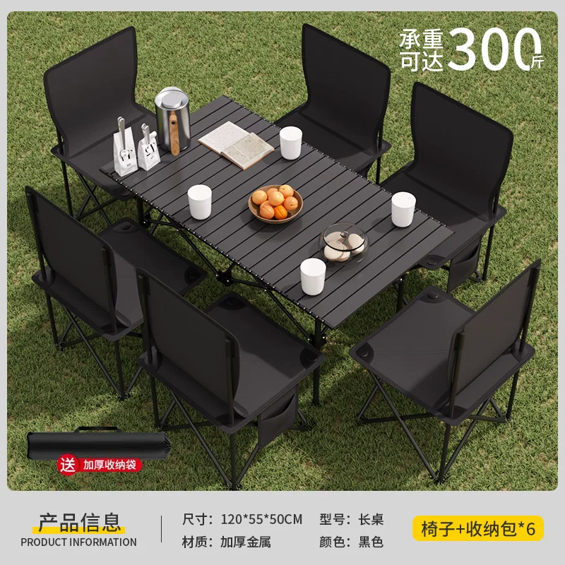 Outdoor Folding Table Camping and Picnic Car Storage Portable Lightweight Multi purpose Home Lazy Table and Chair Package