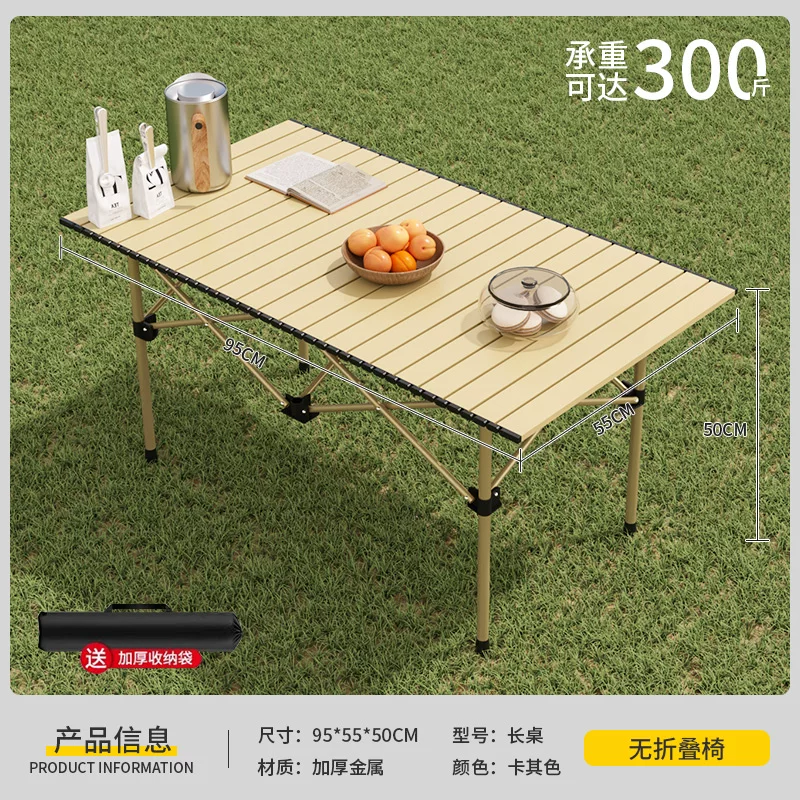 Outdoor Folding Table Camping and Picnic Car Storage Portable Lightweight Multi purpose Home Lazy Table and Chair Package