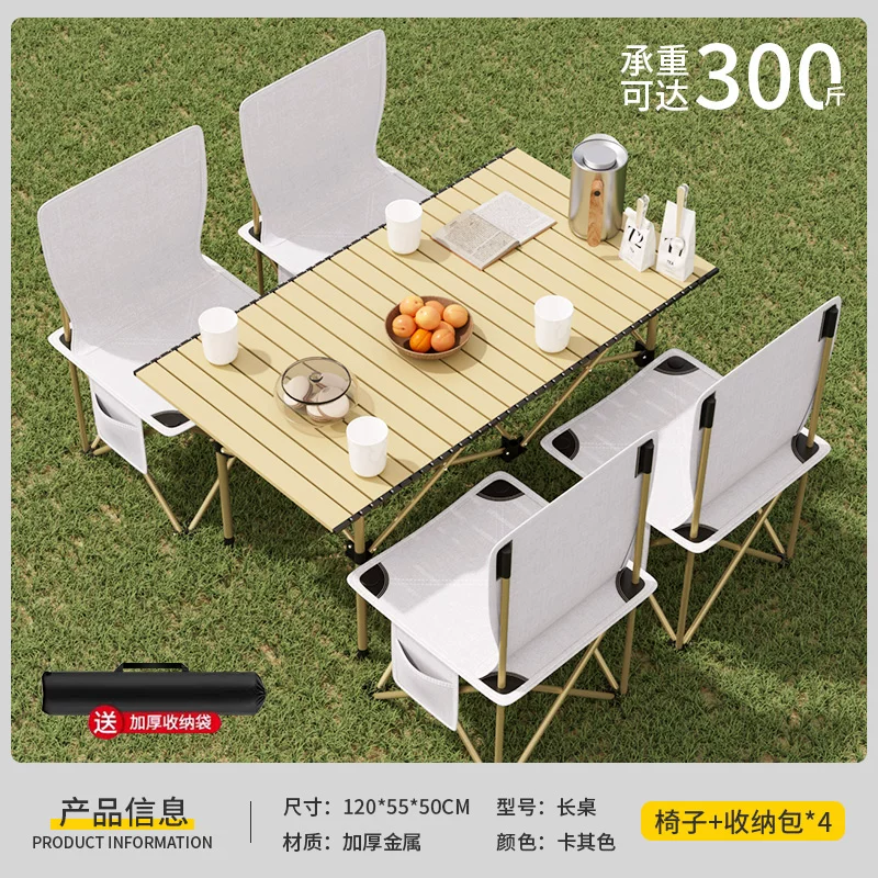 Outdoor Folding Table Camping and Picnic Car Storage Portable Lightweight Multi purpose Home Lazy Table and Chair Package
